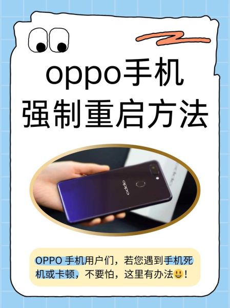 oppo信号怎么样_oppo手机信号差怎么解决-第1张图片-俊逸知识馆