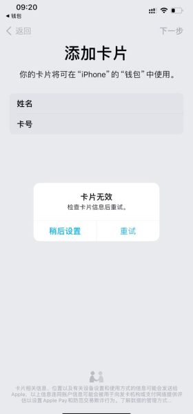 怎么绑定银行卡_银行卡绑定失败怎么办-第1张图片-俊逸知识馆