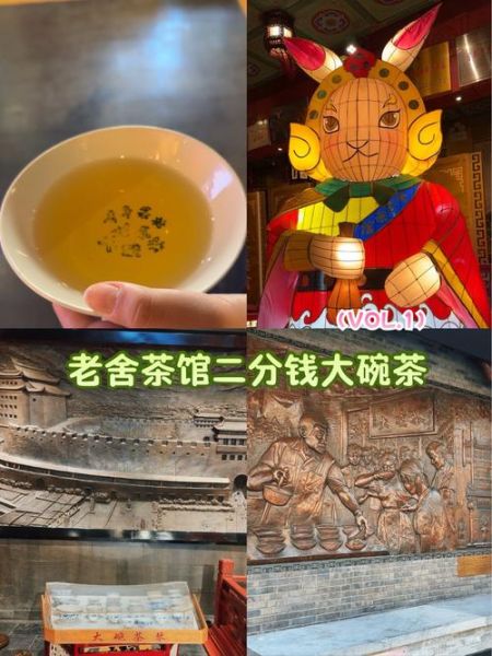 北京大碗茶多少钱一碗_北京大碗茶哪里最正宗-第1张图片-俊逸知识馆