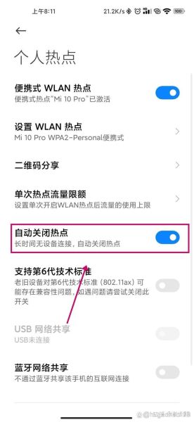 oppo信号怎么样_oppo手机信号差怎么解决-第2张图片-俊逸知识馆