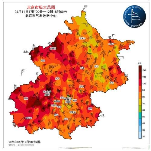 北京石景山未来7天天气_穿衣指数怎么选-第2张图片-俊逸知识馆