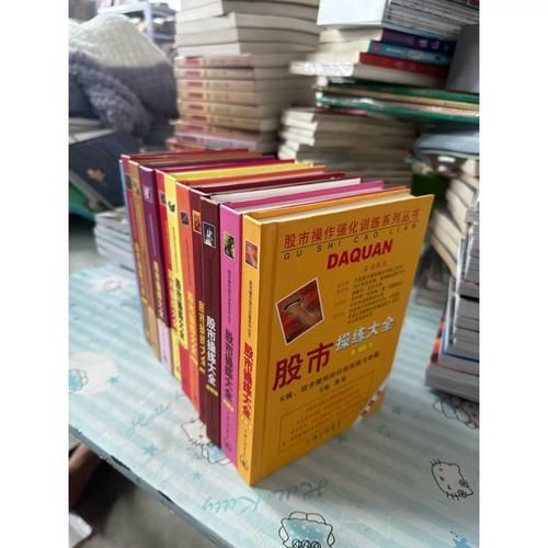 股票培训班哪家好_零基础如何系统学炒股-第2张图片-俊逸知识馆 股票培训班哪家好_零基础如何系统学炒股-第2张图片-俊逸知识馆