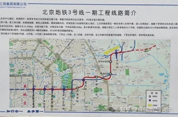 北京地铁线路图2024最新版_如何换乘最省时-第3张图片-俊逸知识馆