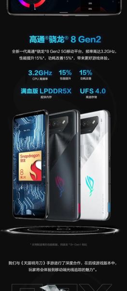 华硕手机怎么样_华硕手机值得买吗-第3张图片-俊逸知识馆