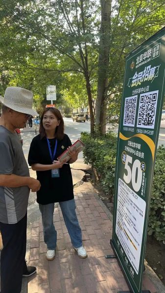 北京华联超市几点开门_北京华联会员卡怎么办理-第1张图片-俊逸知识馆