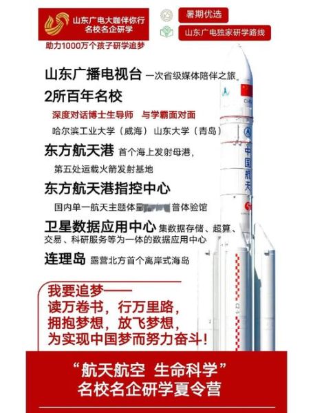 航天信息怎么样_航天信息值得去吗-第2张图片-俊逸知识馆