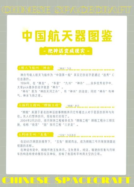 航天信息怎么样_航天信息值得去吗-第3张图片-俊逸知识馆