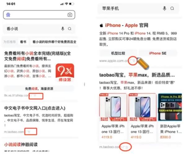 神马搜索排名规则_神马搜索优化技巧-第2张图片-俊逸知识馆