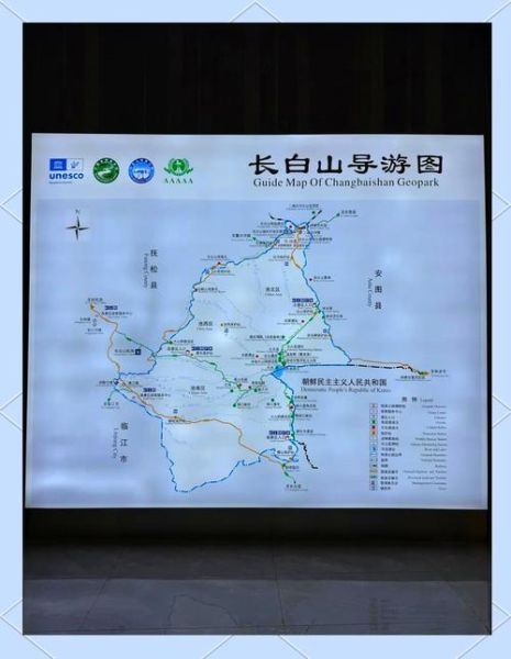 延吉到北京多少公里_自驾路线怎么走-第3张图片-俊逸知识馆