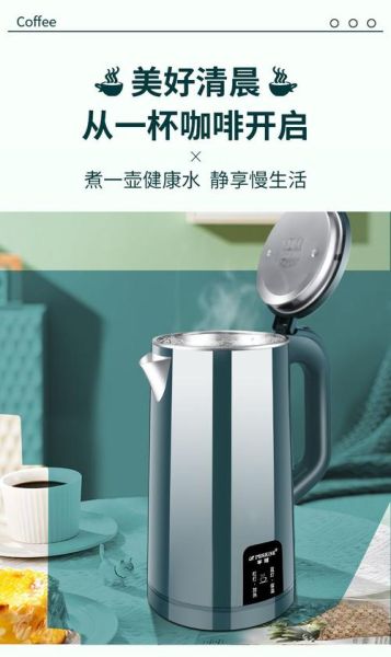 半球水壶怎么样_半球水壶质量好吗-第3张图片-俊逸知识馆