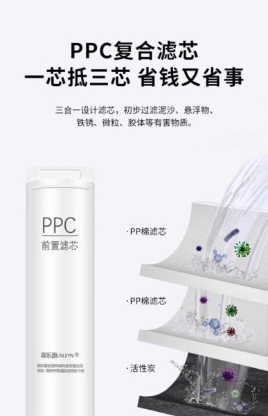 海尔过滤器怎么样_海尔净水器滤芯多久换一次-第3张图片-俊逸知识馆