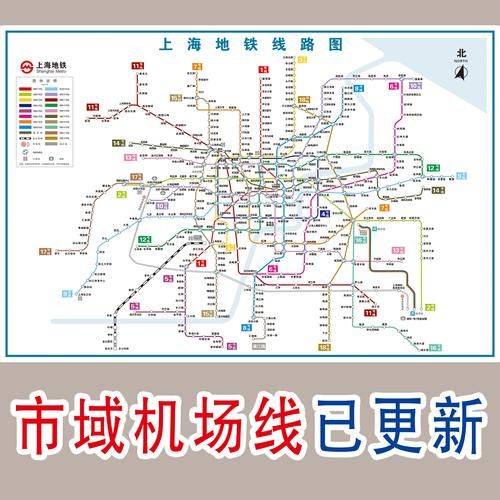 北京地铁线路图最新版_如何换乘最省时-第3张图片-俊逸知识馆