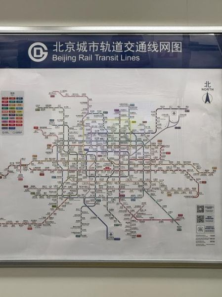 北京地铁线路图最新版_如何换乘最省时-第2张图片-俊逸知识馆