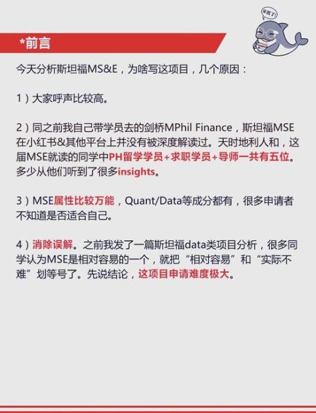 mse是什么_mse怎么计算-第3张图片-俊逸知识馆