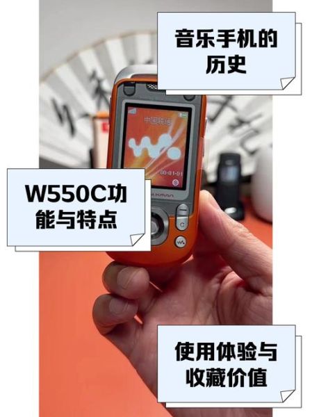 索爱手机质量怎么样_索爱现在还值得买吗-第3张图片-俊逸知识馆 索爱手机质量怎么样_索爱现在还值得买吗-第3张图片-俊逸知识馆