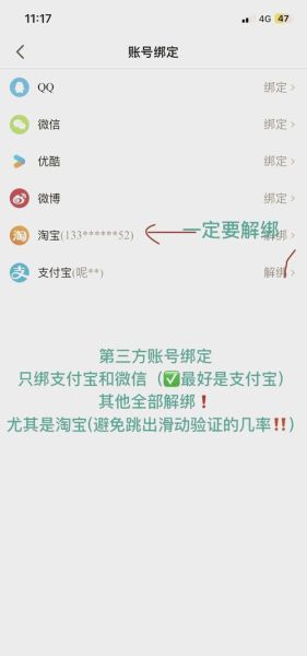 大麦网怎么样_大麦网买票靠谱吗-第2张图片-俊逸知识馆 大麦网怎么样_大麦网买票靠谱吗-第2张图片-俊逸知识馆