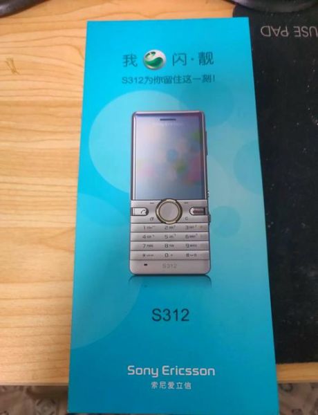 索爱手机质量怎么样_索爱现在还值得买吗-第2张图片-俊逸知识馆 索爱手机质量怎么样_索爱现在还值得买吗-第2张图片-俊逸知识馆