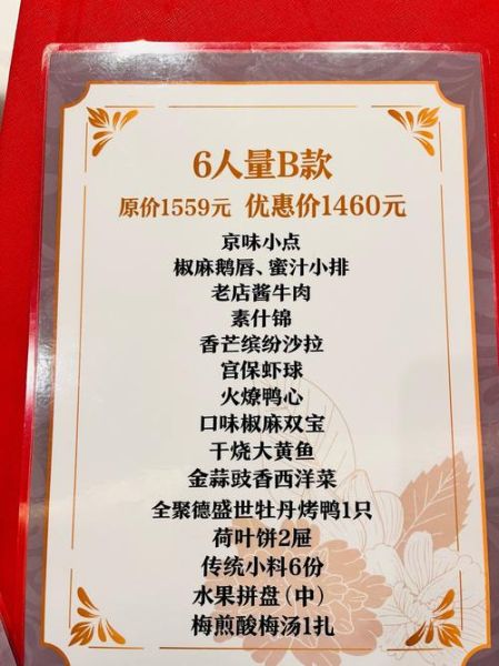 北京亮餐厅预约电话_北京亮餐厅菜单价格-第1张图片-俊逸知识馆