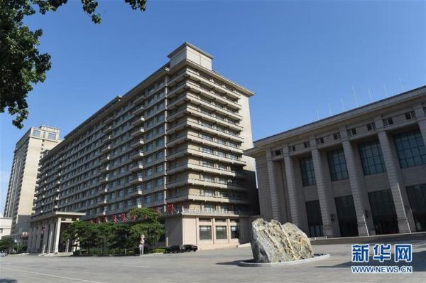 北京京西宾馆地址在哪_北京京西宾馆怎么预订-第1张图片-俊逸知识馆