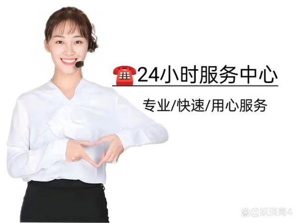 格力空调售后怎么样_格力空调售后电话是多少-第1张图片-俊逸知识馆