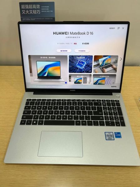 华为手提电脑怎么样_值得买吗-第3张图片-俊逸知识馆