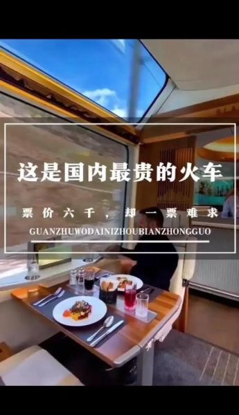 北京到俄罗斯怎么走_北京到俄罗斯火车票价-第1张图片-俊逸知识馆