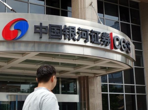 中国银河股票怎么样_中国银河股票值得买吗-第3张图片-俊逸知识馆 中国银河股票怎么样_中国银河股票值得买吗-第3张图片-俊逸知识馆