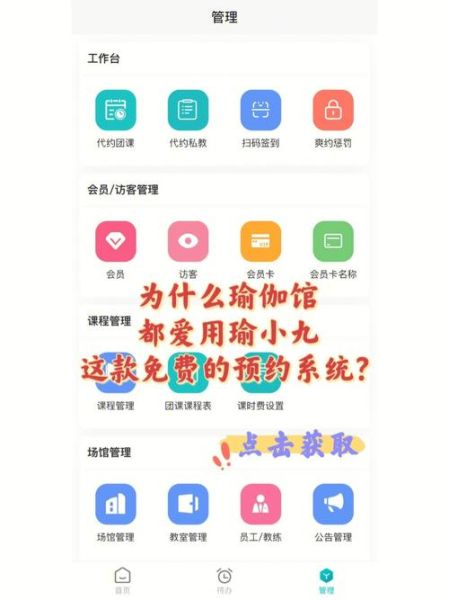 北京香港马会会所怎么预约_会员资格要求-第3张图片-俊逸知识馆