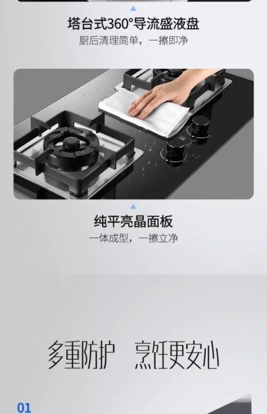 帅康燃气灶质量怎么样_帅康燃气灶耐用吗-第2张图片-俊逸知识馆 帅康燃气灶质量怎么样_帅康燃气灶耐用吗-第2张图片-俊逸知识馆