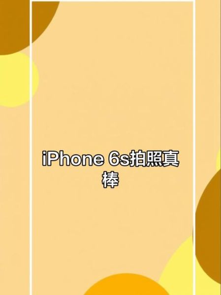 苹果像素怎么样_拍照效果好吗-第1张图片-俊逸知识馆 苹果像素怎么样_拍照效果好吗-第1张图片-俊逸知识馆