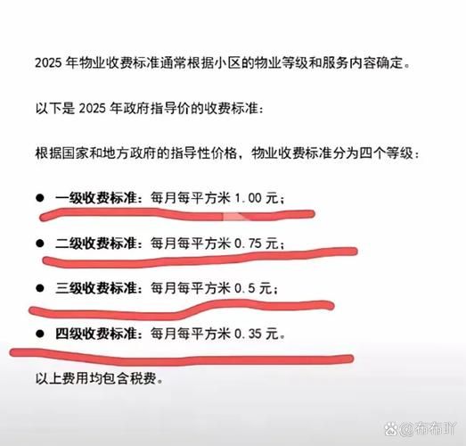 北京城承物业怎么样_北京城承物业收费标准-第1张图片-俊逸知识馆 北京城承物业怎么样_北京城承物业收费标准-第1张图片-俊逸知识馆