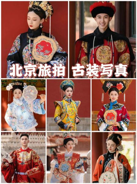 北京写真哪家好_北京写真价格一般多少钱-第1张图片-俊逸知识馆 北京写真哪家好_北京写真价格一般多少钱-第1张图片-俊逸知识馆