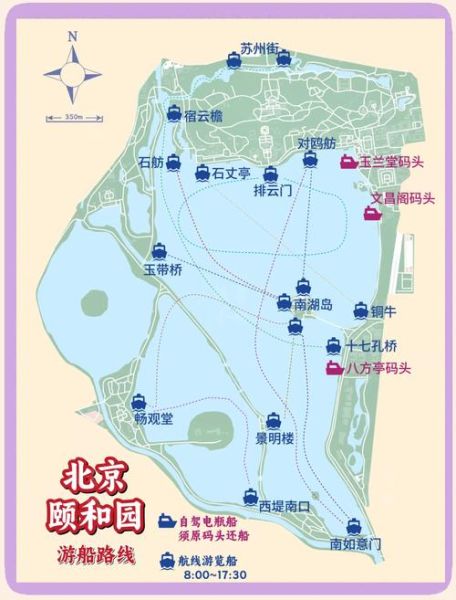 颐和园门票价格_颐和园最佳游览路线-第3张图片-俊逸知识馆 颐和园门票价格_颐和园最佳游览路线-第3张图片-俊逸知识馆