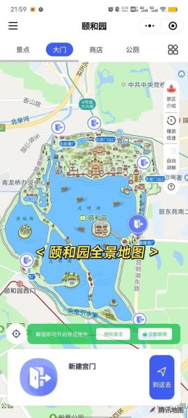 颐和园门票价格_颐和园最佳游览路线-第2张图片-俊逸知识馆 颐和园门票价格_颐和园最佳游览路线-第2张图片-俊逸知识馆