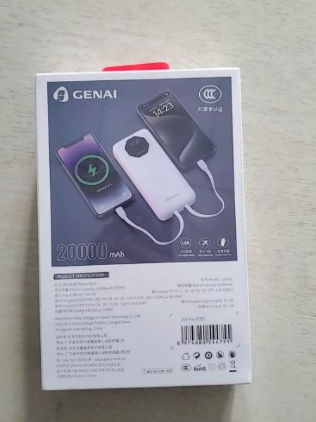 歌奈充电宝怎么样_歌奈充电宝质量好吗-第1张图片-俊逸知识馆