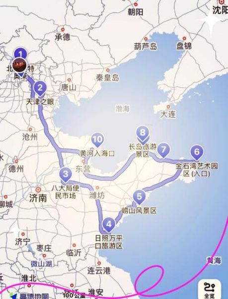 北京到威海高铁多长时间_北京到威海高铁票价多少钱-第3张图片-俊逸知识馆 北京到威海高铁多长时间_北京到威海高铁票价多少钱-第3张图片-俊逸知识馆