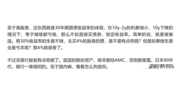 新世界发展股票值得买吗_未来走势如何-第3张图片-俊逸知识馆