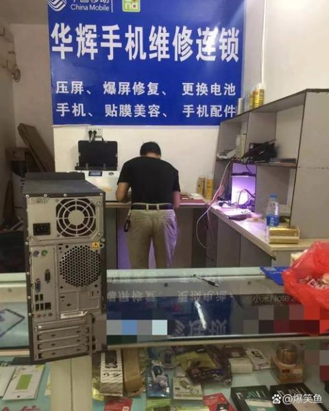 手机维修前景怎么样_2024年还能赚钱吗-第3张图片-俊逸知识馆
