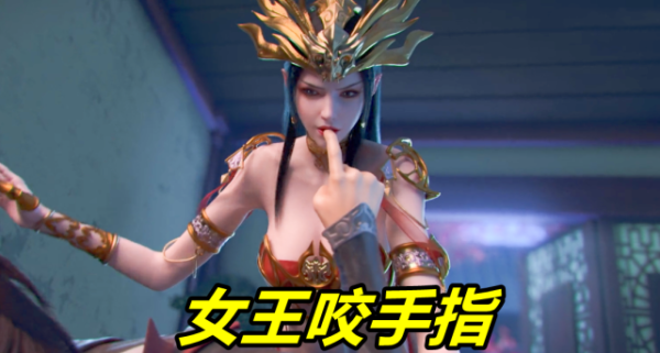 北京女王是谁_北京女王真实身份揭秘-第3张图片-俊逸知识馆 北京女王是谁_北京女王真实身份揭秘-第3张图片-俊逸知识馆