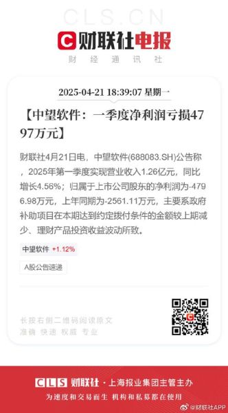 孚日股份股票怎么样_值得长期持有吗-第2张图片-俊逸知识馆 孚日股份股票怎么样_值得长期持有吗-第2张图片-俊逸知识馆