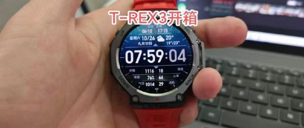 华米手表怎么样_华米和小米手环哪个好-第1张图片-俊逸知识馆