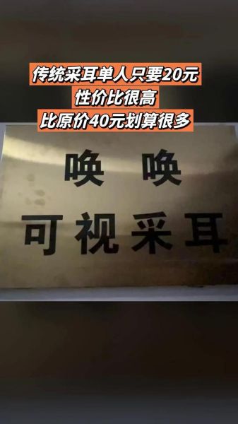 唤唤怎么样_唤唤靠谱吗-第3张图片-俊逸知识馆