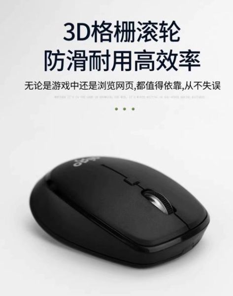 爱国者鼠标怎么样_爱国者鼠标值得买吗-第2张图片-俊逸知识馆