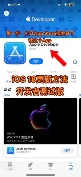 ios系统怎么样_ios系统好用吗-第1张图片-俊逸知识馆