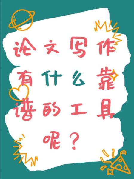 北京合众写作靠谱吗_北京合众写作价格是多少-第3张图片-俊逸知识馆 北京合众写作靠谱吗_北京合众写作价格是多少-第3张图片-俊逸知识馆