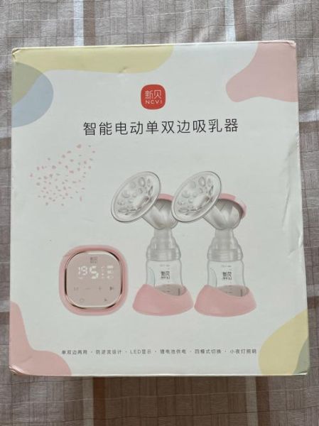 新贝吸奶器怎么样_新贝吸奶器好用吗-第1张图片-俊逸知识馆 新贝吸奶器怎么样_新贝吸奶器好用吗-第1张图片-俊逸知识馆