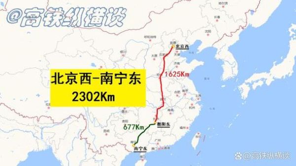 北京到通化高铁票价_北京到通化高铁几个小时-第3张图片-俊逸知识馆 北京到通化高铁票价_北京到通化高铁几个小时-第3张图片-俊逸知识馆