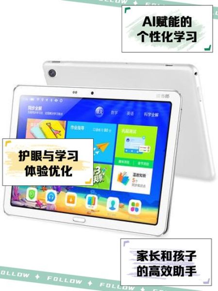 读书郎怎么样_读书郎学习机值得买吗-第1张图片-俊逸知识馆