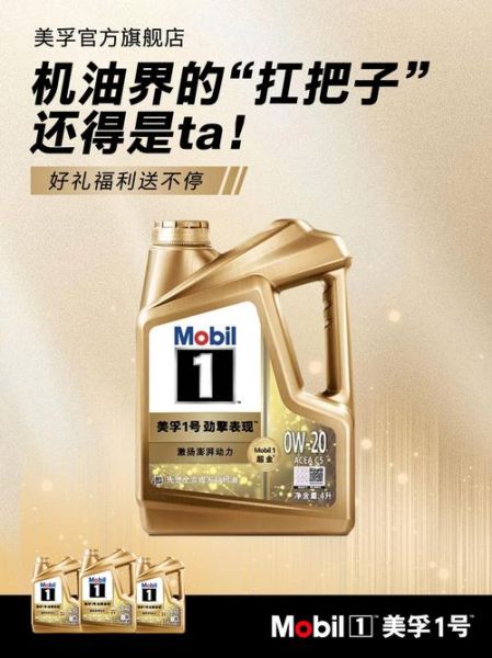 美孚摩托车机油怎么样_美孚雷霆1号值得买吗-第2张图片-俊逸知识馆 美孚摩托车机油怎么样_美孚雷霆1号值得买吗-第2张图片-俊逸知识馆