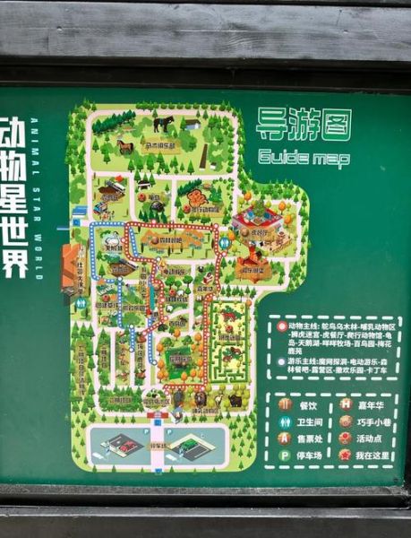 北京动物园在几环_北京动物园属于几环内-第1张图片-俊逸知识馆 北京动物园在几环_北京动物园属于几环内-第1张图片-俊逸知识馆